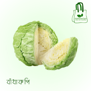 বাঁধাকপি