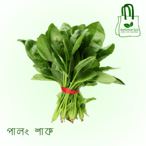 পালং শাক