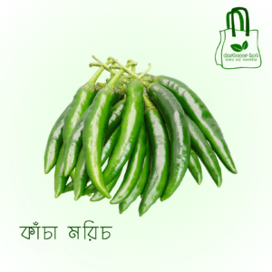 কাঁচা মরিচ