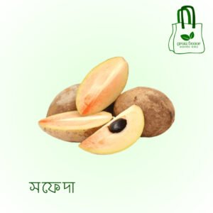 সফেদা