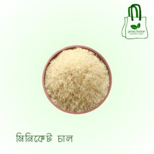 মিনিকেট চাল